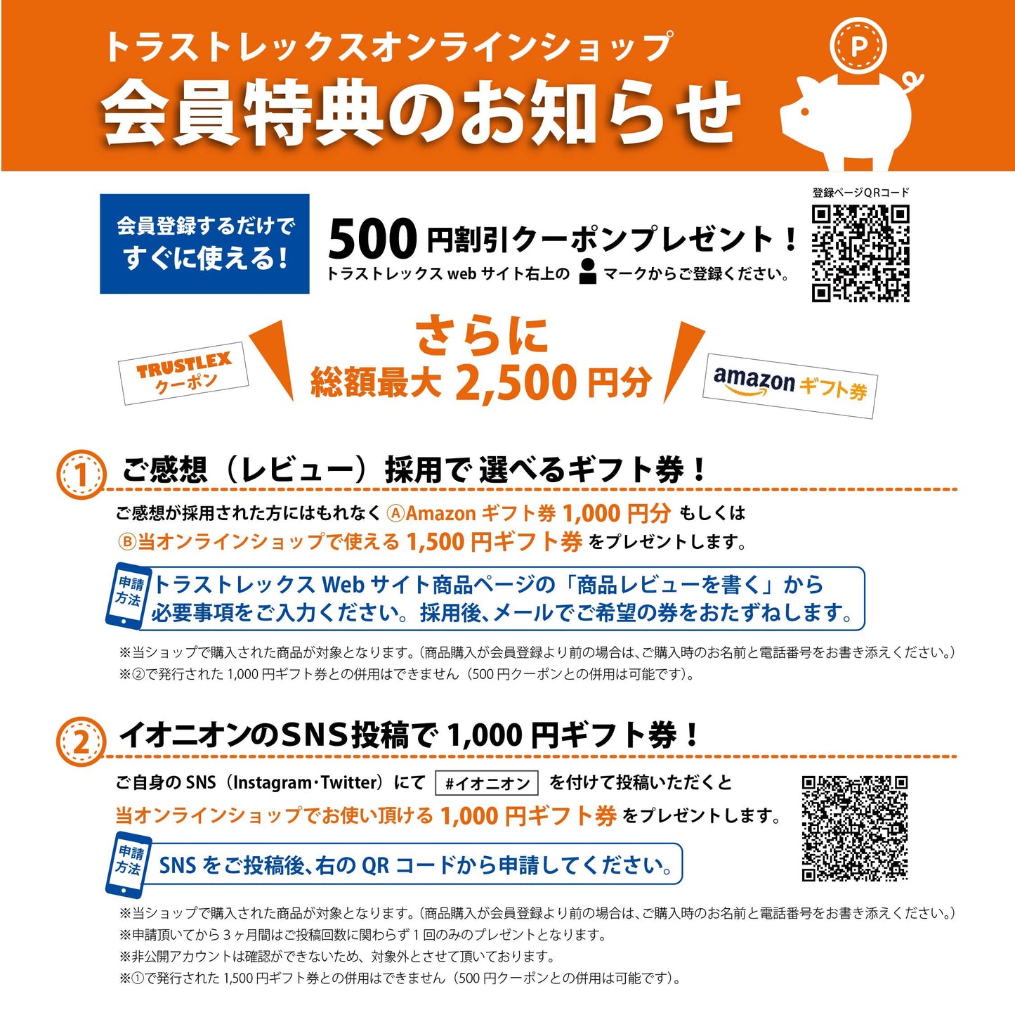 アリビオ