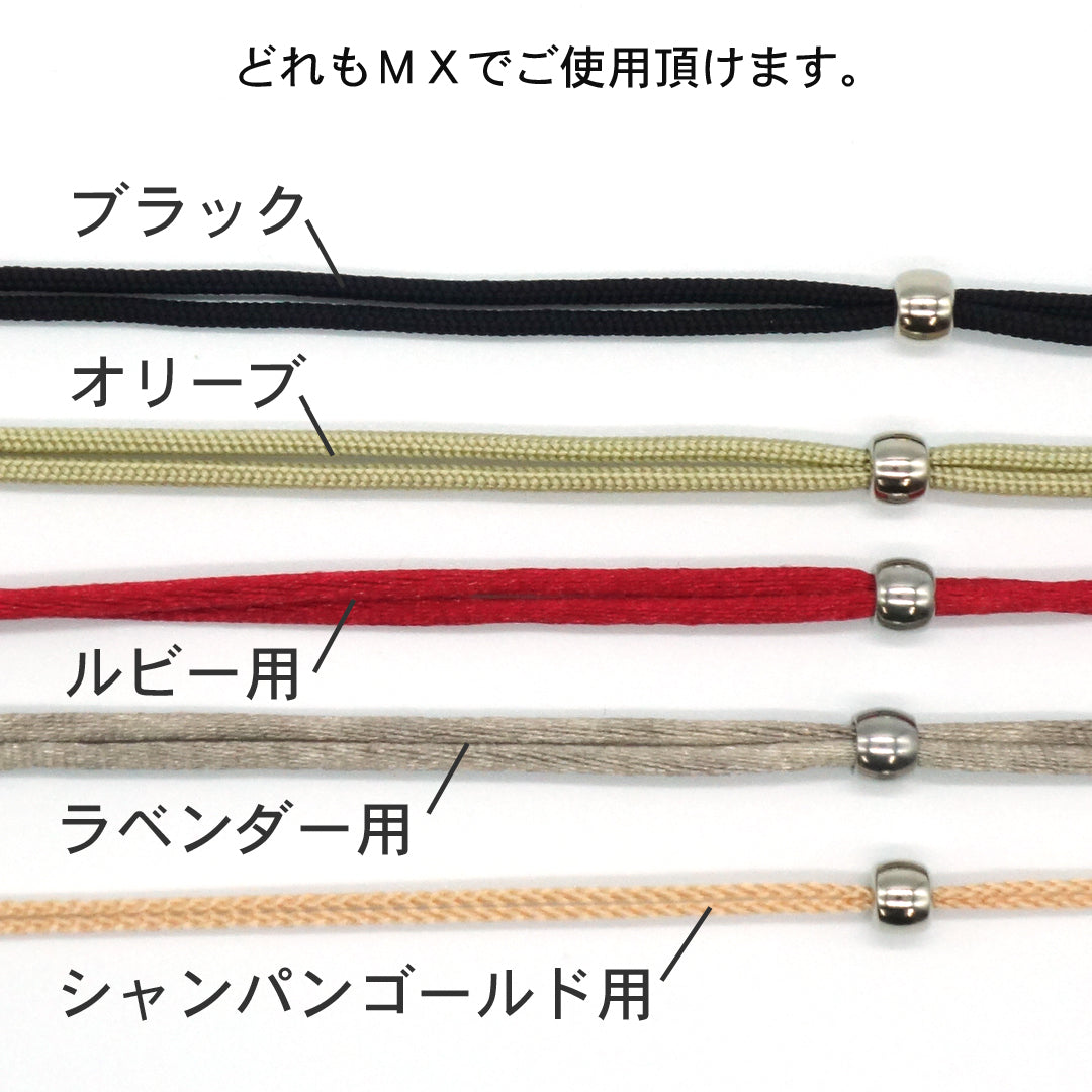 イオニオンMX用ストラップ(ブラック・太・ナイロン製)