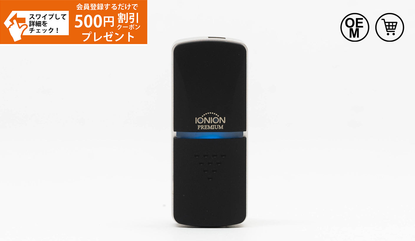 IONION PREMIUM / Matte Black