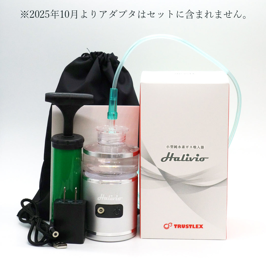 アリビオ